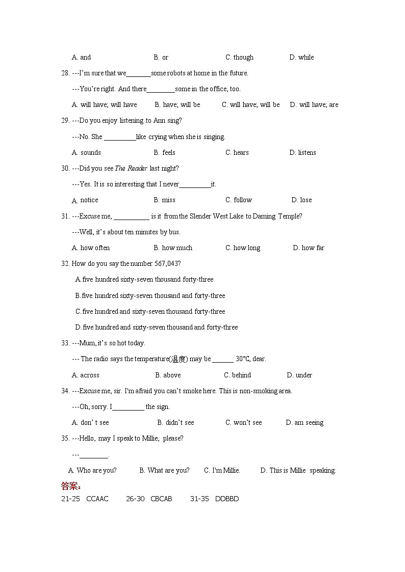 江苏省扬州市梅岭中学2018-2020年（三年）七年级下学期期中考试英语试卷分类汇编：单项选择第2页