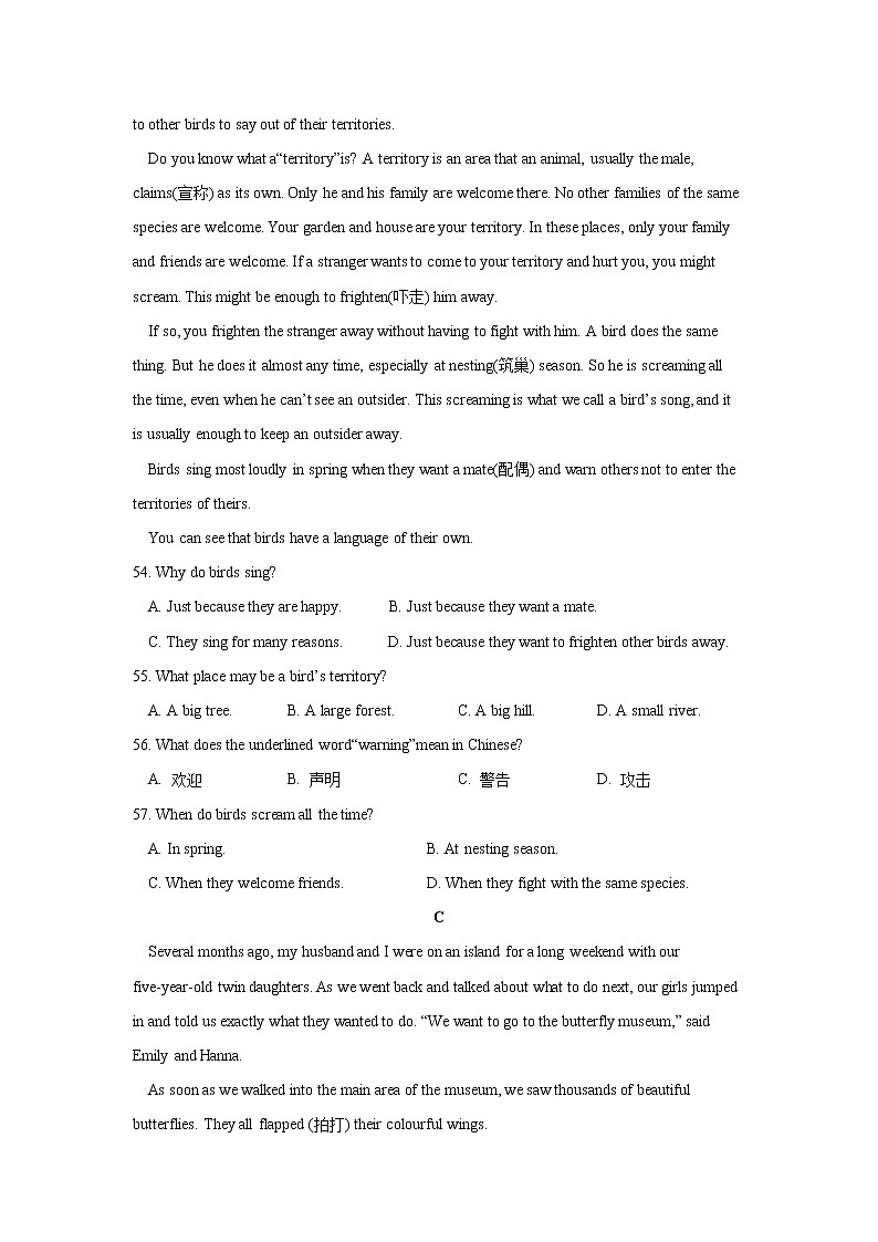 江苏省扬州市梅岭中学2018-2020年（三年）七年级下学期期中考试英语试卷分类汇编：阅读理解第2页