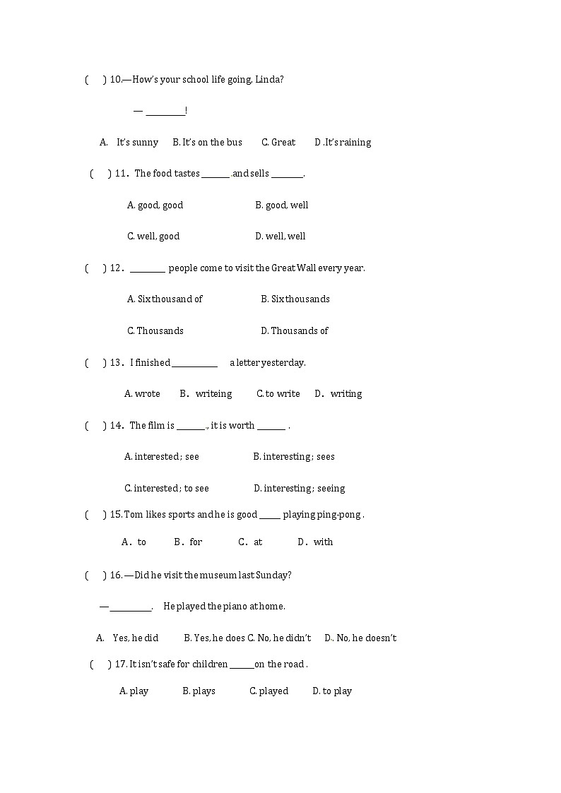 2018-2019学年甘肃省白银市景泰县景泰四中七下期中英语试卷（无答案）02