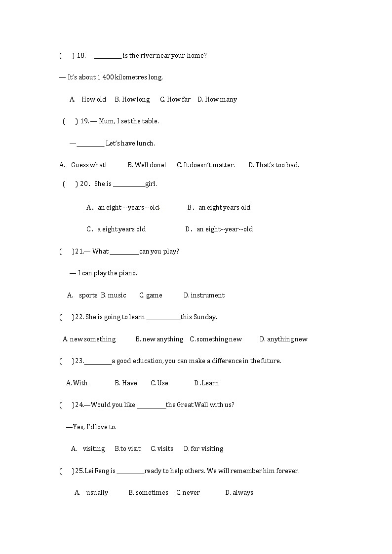 2018-2019学年甘肃省白银市景泰县景泰四中七下期中英语试卷（无答案）03