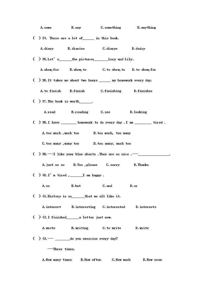 2017-2018学年甘肃省白银市景泰县景泰四中七下期中英语试卷（无答案无听力部分）03