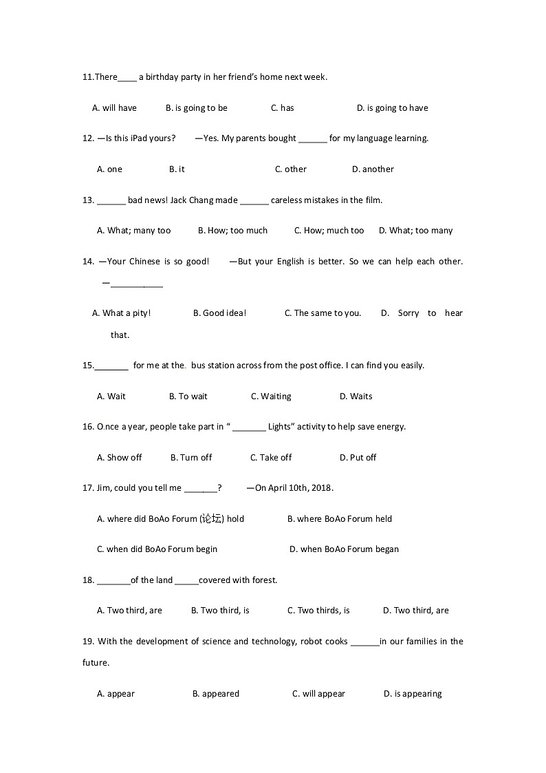 2017-2018学年甘肃省金昌市金川区金川总校第六中学九下期中英语试卷（无听力题目）02