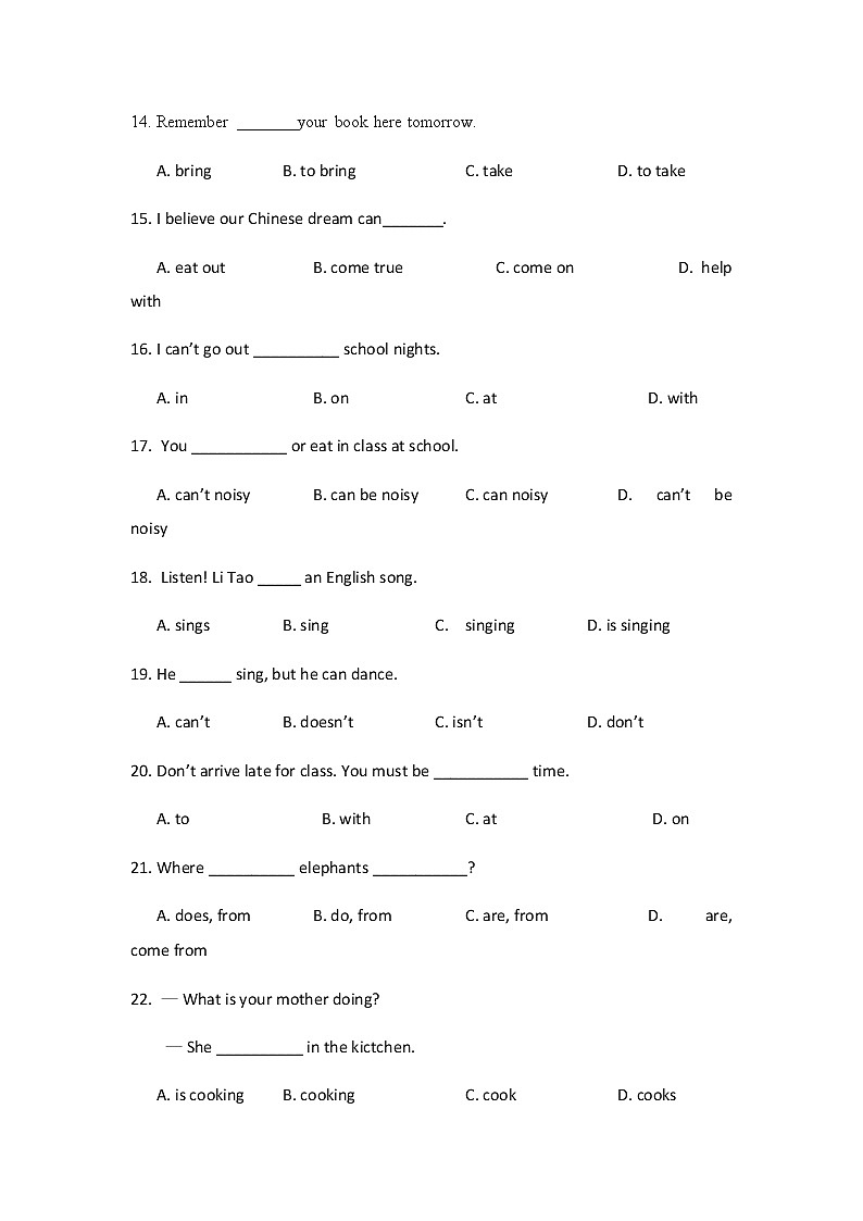 2018-2019学年甘肃省甘南藏族自治州夏河县夏河中学七下期中英语试卷（无答案）03