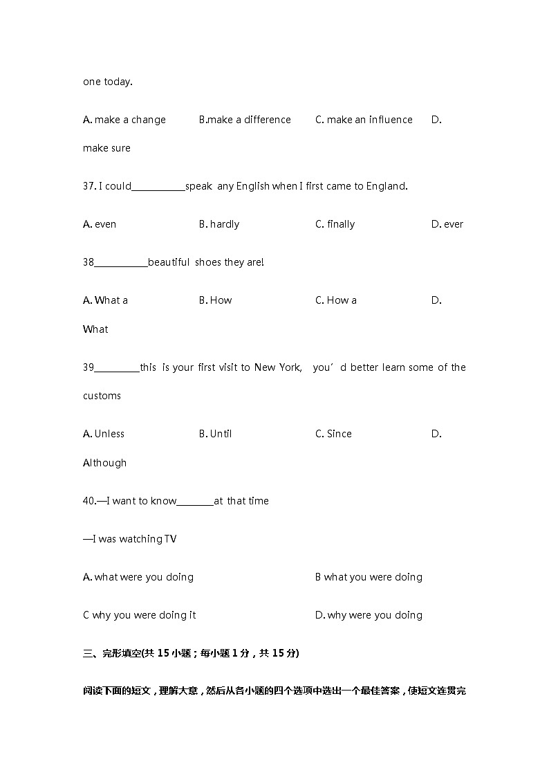 2017-2018学年甘肃省兰州市城关区兰州第七中学八下期末英语试卷（无答案无听力题目）03