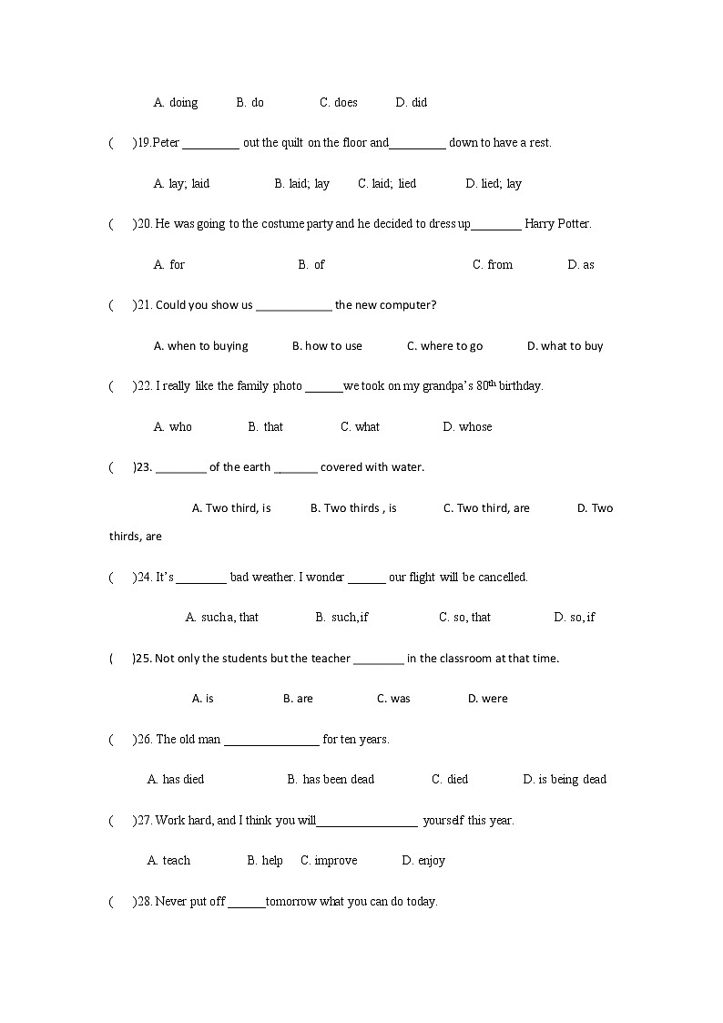 2018-2019学年甘肃省金昌市金川区金昌市金川总校九下期中英语试卷（无听力题目）03