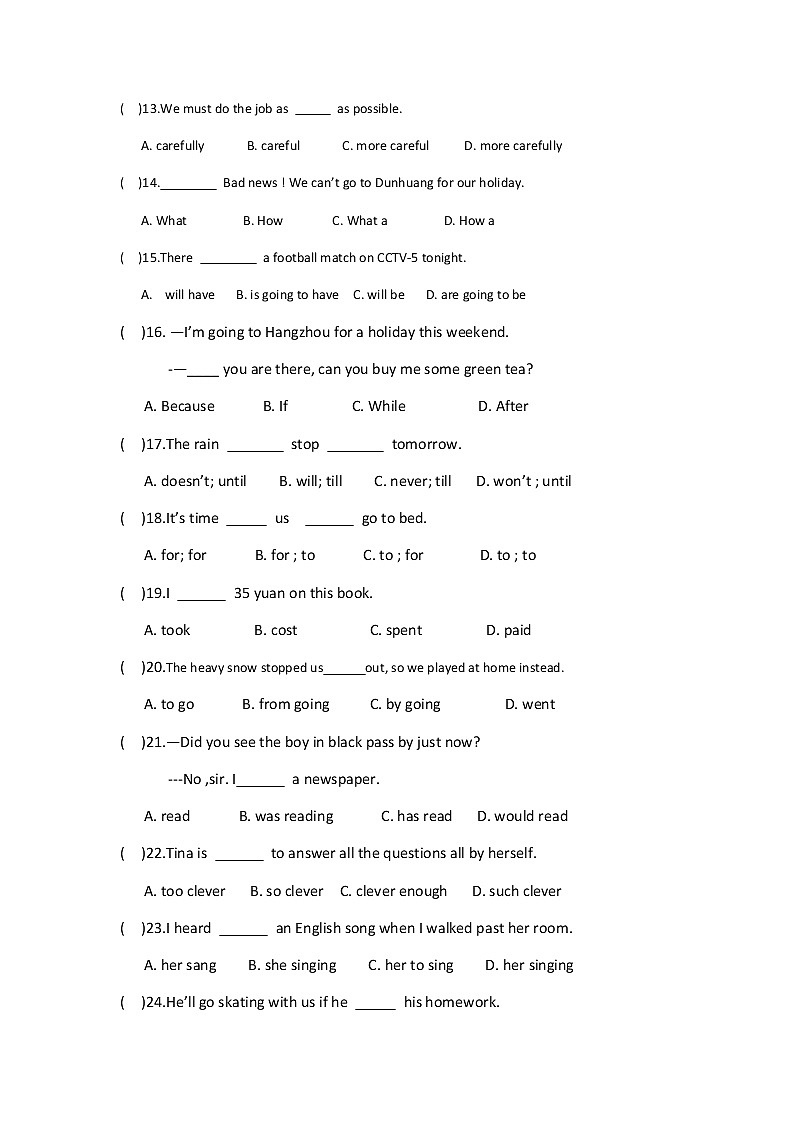 2017-2018学年甘肃省酒泉市肃州区新苑学校八下期中英语试卷（无答案）03