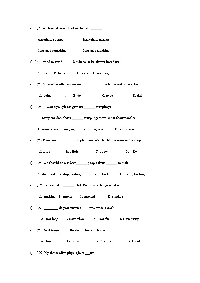 2017-2018学年甘肃省白银市景泰县景泰四中八下期中英语试卷（无答案）03