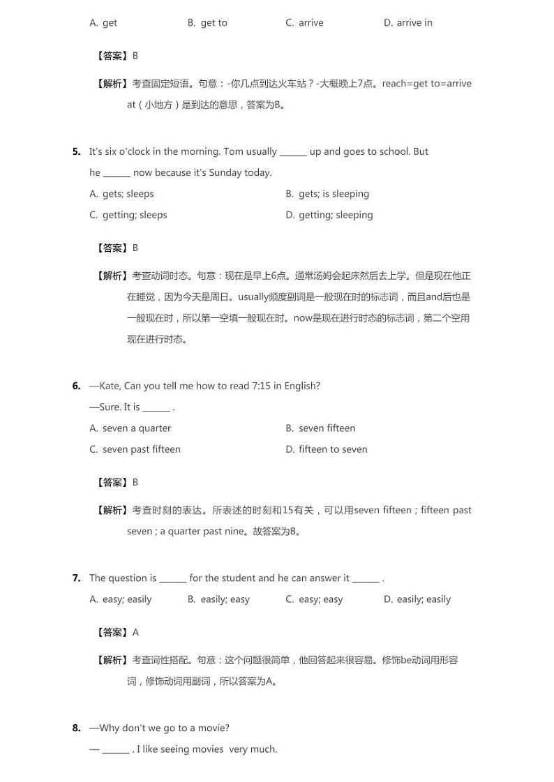 2018-2019学年甘肃省兰州市城关区外国语学校七下期中英语试卷（无听力题）第2页