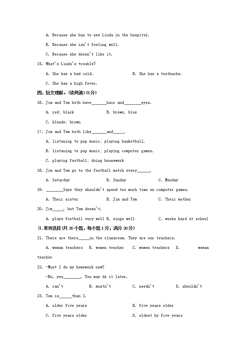 2018-2019学年甘肃省兰州市城关区兰州十一中八上期中英语试卷（无答案无听力材料）02