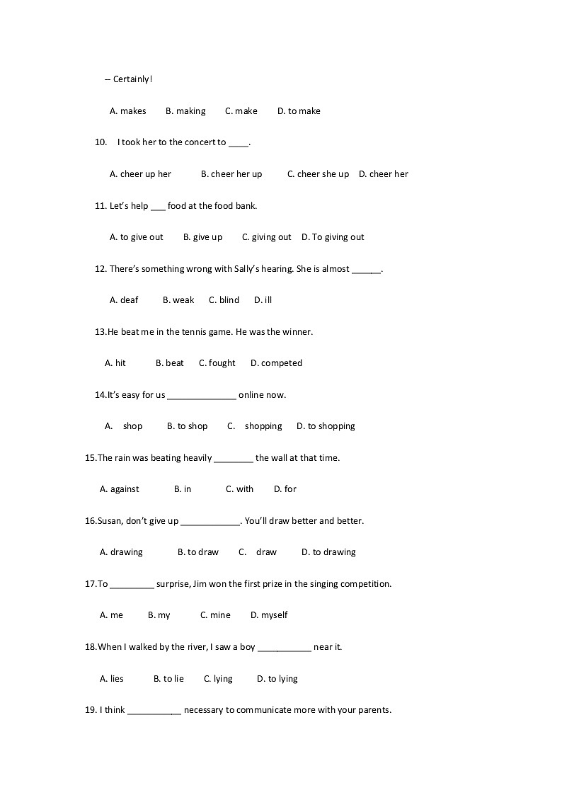 2018-2019学年甘肃省兰州市西固区第二十一中学八下期中英语试卷(无答案，无听力题目)02