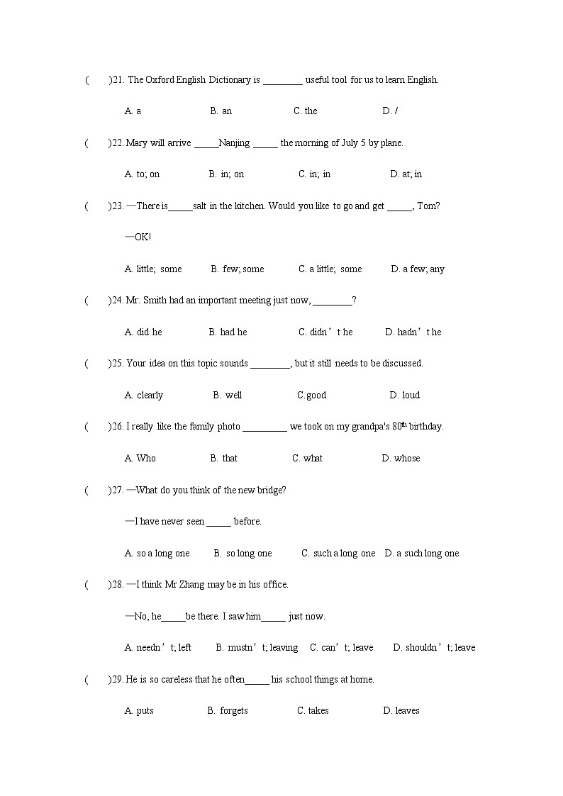 2019-2020学年甘肃省武威市凉州区武威十七中九下期中英语试卷（无答案）03