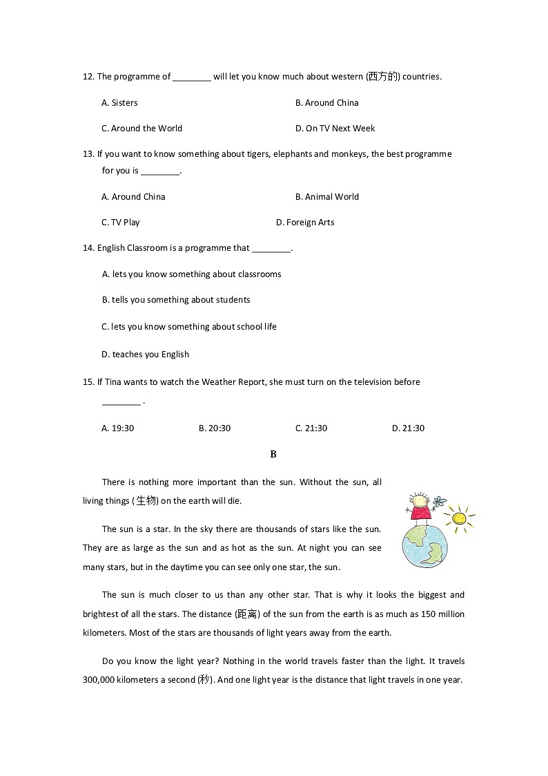2020-2021学年甘肃省兰州市城北区外国语学校八上期中英语试卷（无听力题目）第3页
