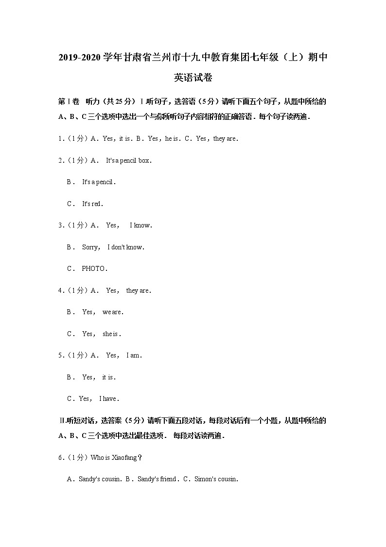 2019-2020学年甘肃省兰州市十九中教育集团七上期中英语试卷（无听力原文，无听力音频）第1页