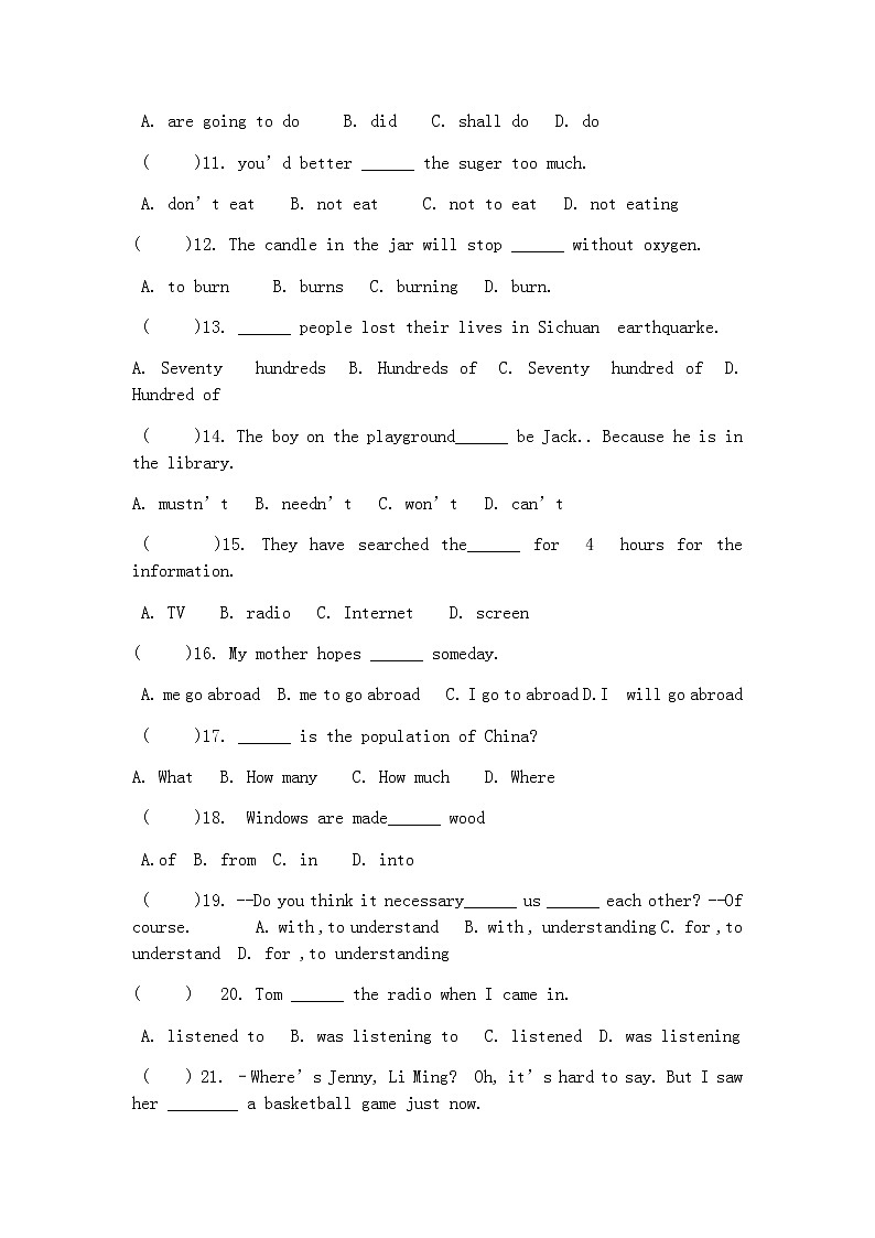 2020-2021学年甘肃省白银市会宁县第二片区联盟校八下第一次月考英语试卷03