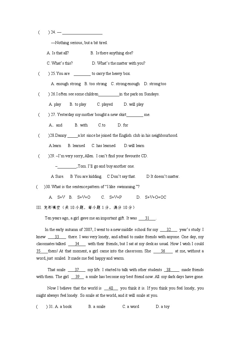 2020-2021学年甘肃省白银市景泰县第四中学八上期中英语试卷（无答案）第3页