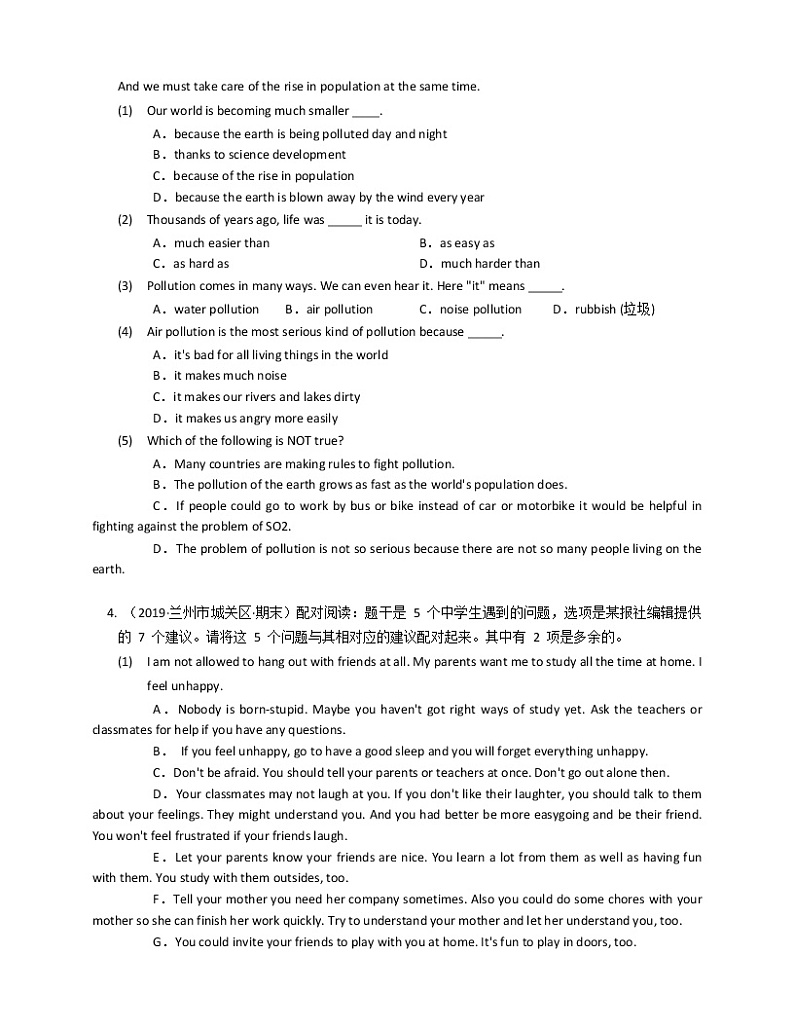 2019-2020学年甘肃省兰州市城关区兰州第十九中学八上期末英语试卷03