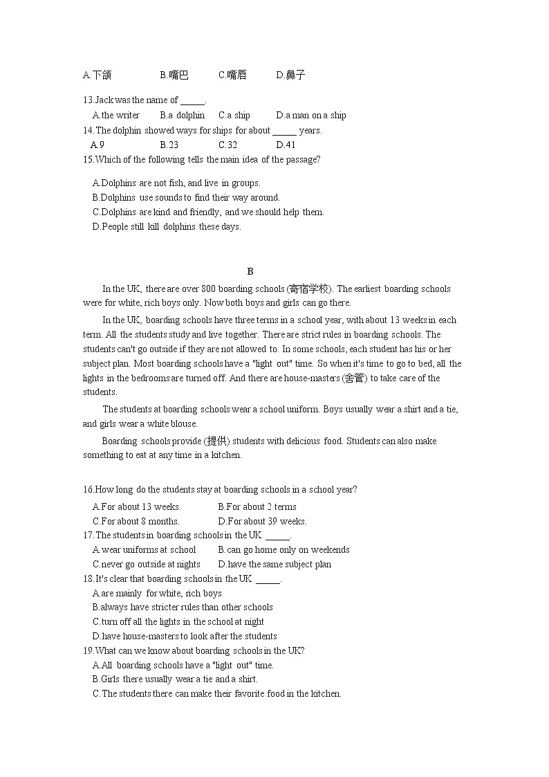 2020-2021学年甘肃省兰州市城关区外国语学校七下期中英语试卷（无听力题目）03