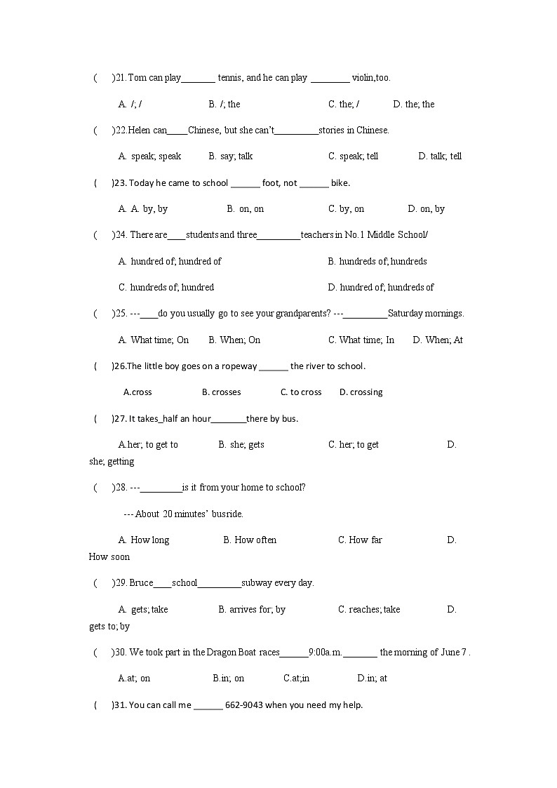 2020-2021学年甘肃省武威第十七中学七下第一次月考英语试卷（无答案）03