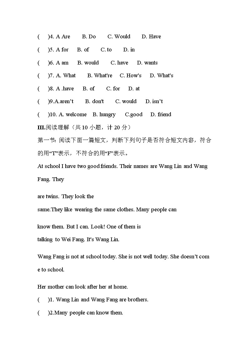 2020-2021学年甘肃省张掖市肃南裕固族自治县肃南裕固族自治县第一中学七上期中英语试卷第3页