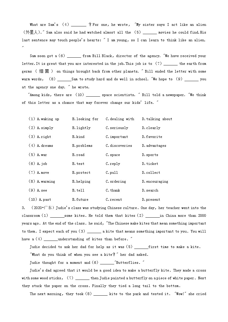 03完形填空&短文填空-广东省卷五年（2018-2022）中考英语真题分题型分层汇编（共14题）02