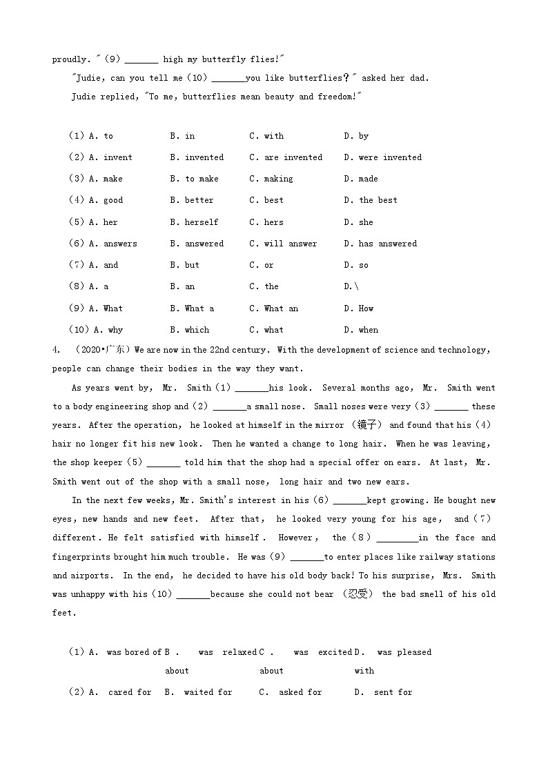 03完形填空&短文填空-广东省卷五年（2018-2022）中考英语真题分题型分层汇编（共14题）03