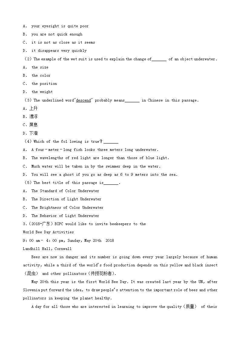 02阅读理解--广东省卷五年（2018-2022）中考英语真题分题型分层汇编（共16题）第3页