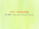 牛津译林版七年级英语下册unit5 amazing things 第1课时comicstrip welcome to theunit课件