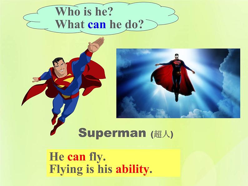 牛津译林版七年级英语下册unit7 abilities 第1课时comicstrip welcome to theunit课件第8页