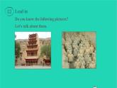 冀教版七年级英语下册Unit 1 A Trip to the Silk Road Lesson 2 Meet You in Beijing课件