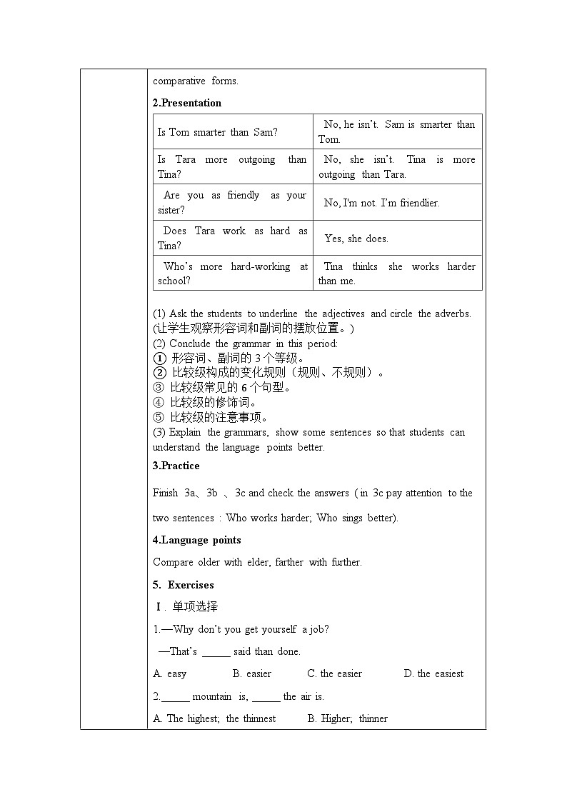 unit 3 i'm more outgoing than my sister Section A GF-3C 课件+教案+练习02