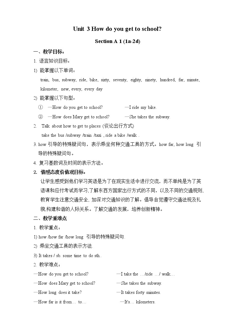 Unit 3 How do you get to school 教案01