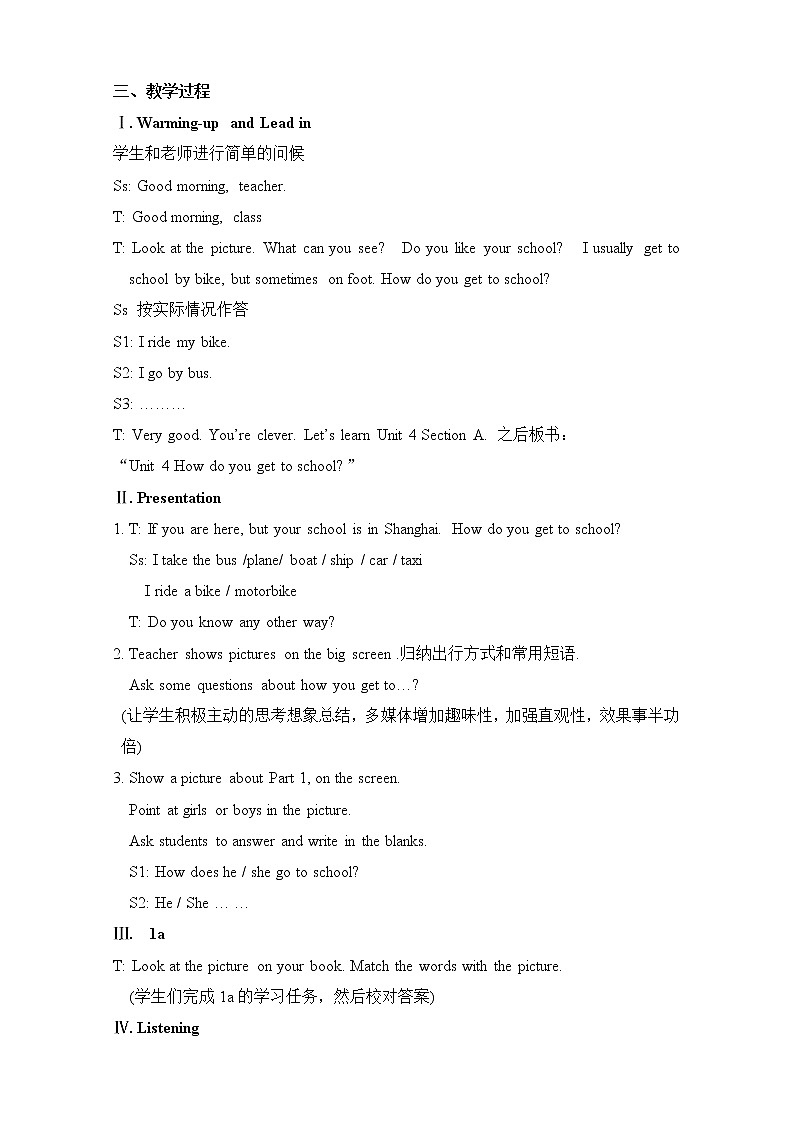 Unit 3 How do you get to school 教案02