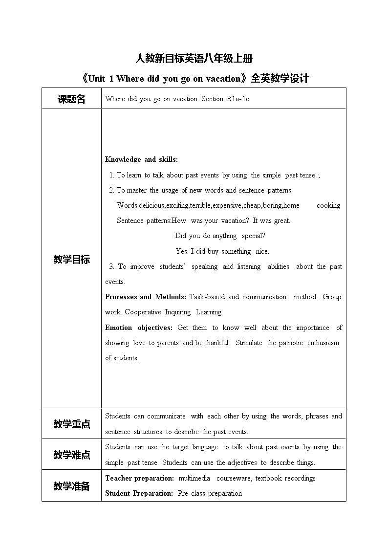 人教新目标八上英语unit 1 section B 1a-1e 课件+全英教案+素材01