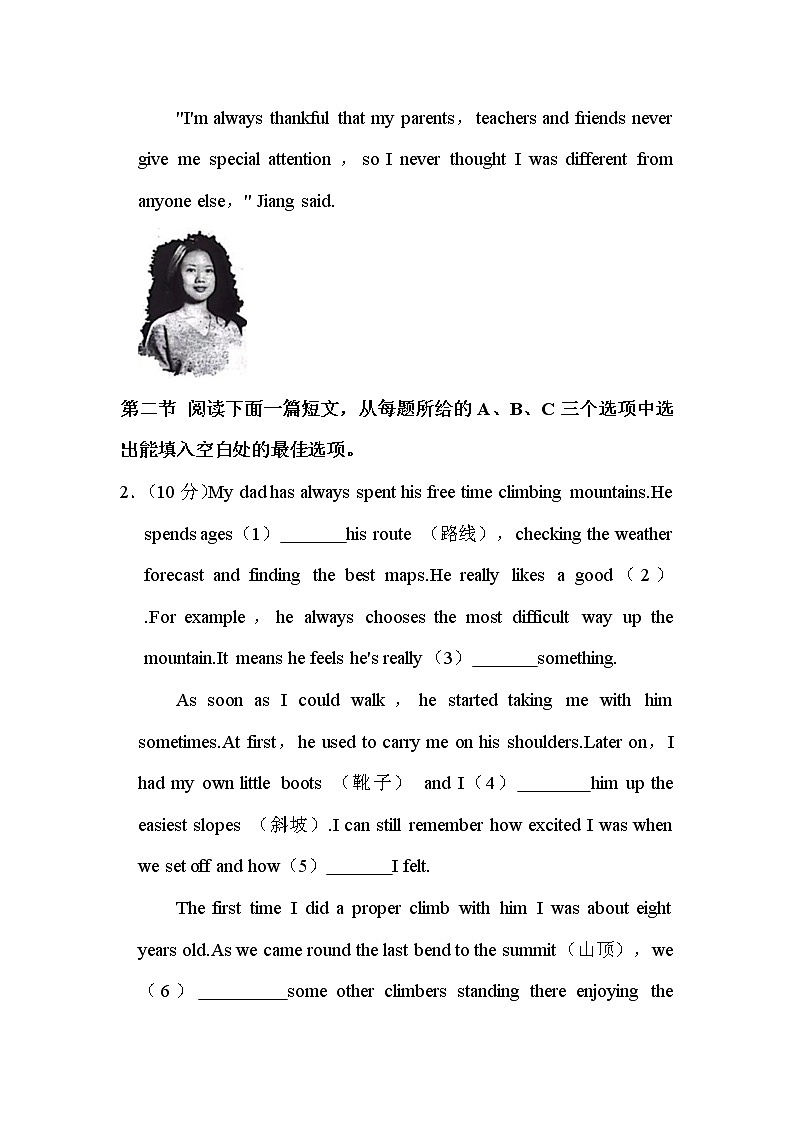 2022年贵州省贵阳市中考英语试卷解析版02