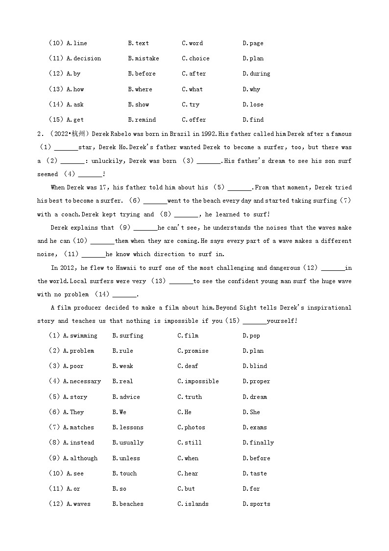 05完形填空&阅读表达-浙江省2022年各市中考英语真题分题型分层汇编（共14题）02
