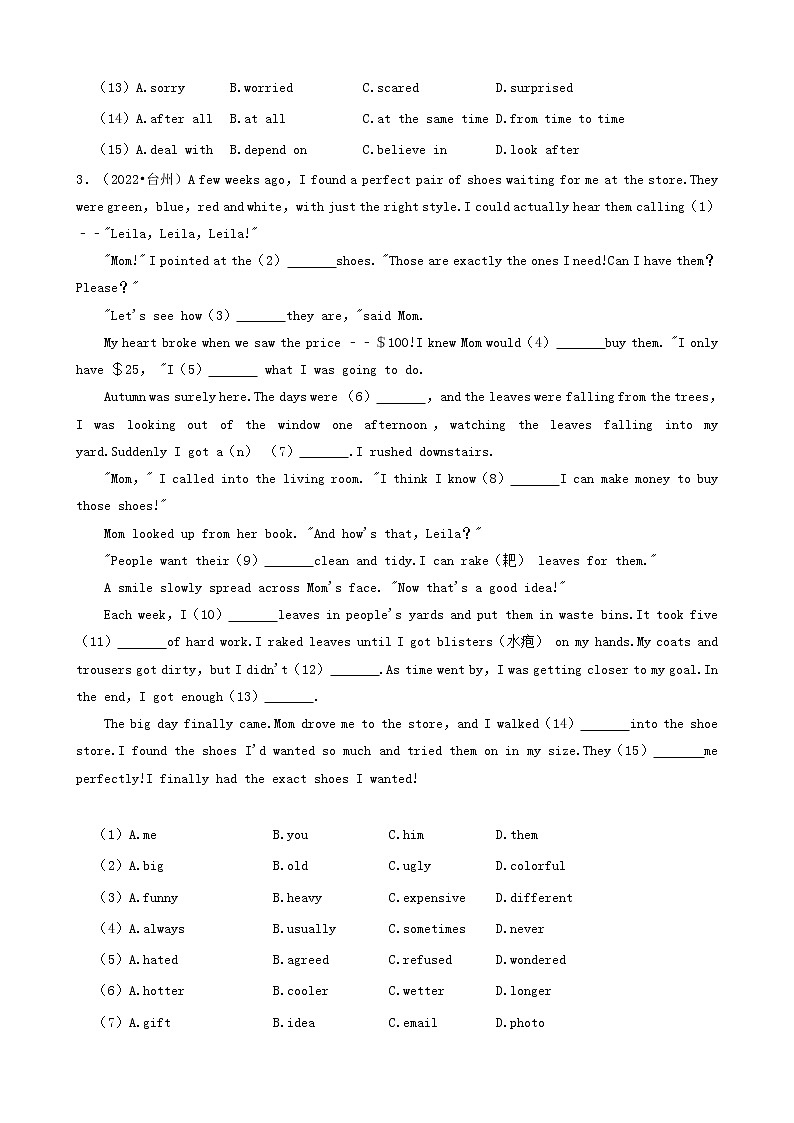 05完形填空&阅读表达-浙江省2022年各市中考英语真题分题型分层汇编（共14题）03