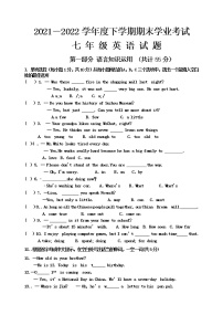 黑龙江省齐齐哈尔市拜泉县2021-2022学年七年级下学期期末考试英语试题(word版含答案)