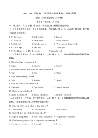 山东省东营市广饶县2021-2022学年七年级下学期期末考试英语试题(word版含答案)