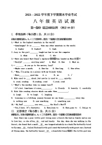 黑龙江省齐齐哈尔市拜泉县2021-2022学年八年级下学期期末考试英语试题(word版含答案)