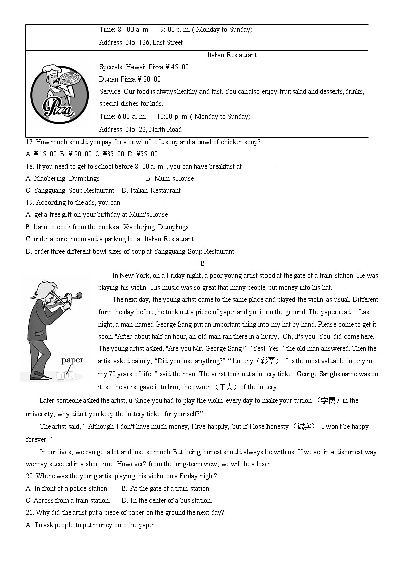 2021-2022学年北京市大兴区七年级下学期期末考试英语试卷（含答案）03