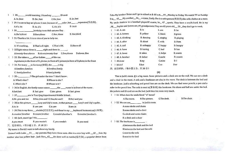 2018-2019学年甘肃省兰州市城关区天庆实验中学七上期中英语试卷（无答案，无听力音频）02