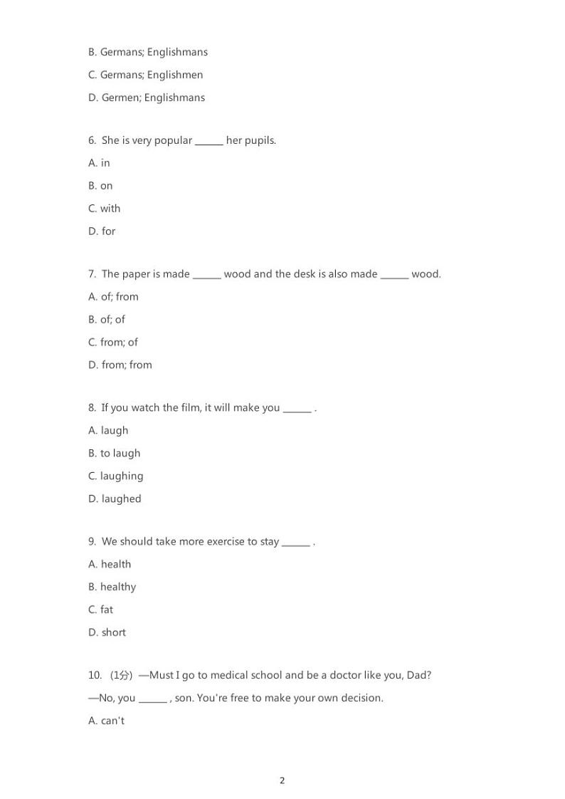 2019-2020学年甘肃省白银市白银区区育才学校九上9月月考英语试卷（无听力题目）02