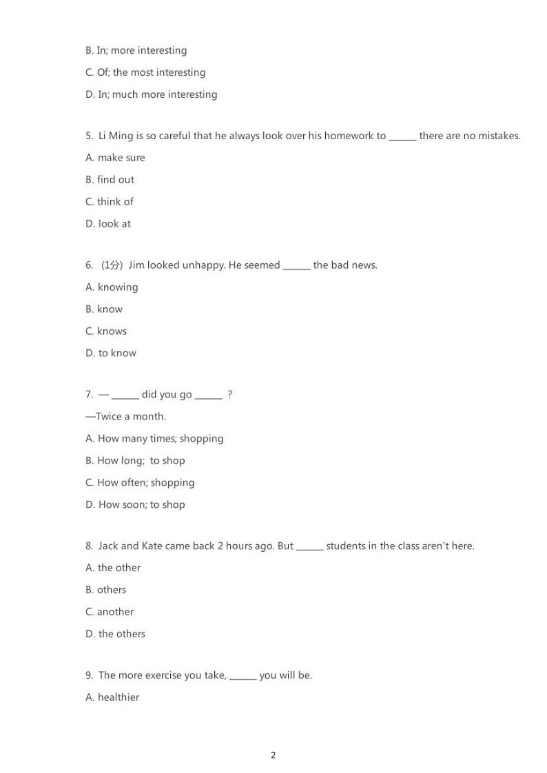 2019-2020学年甘肃省兰州市城关区兰州外国语学校八上期中英语试卷（无听力）02
