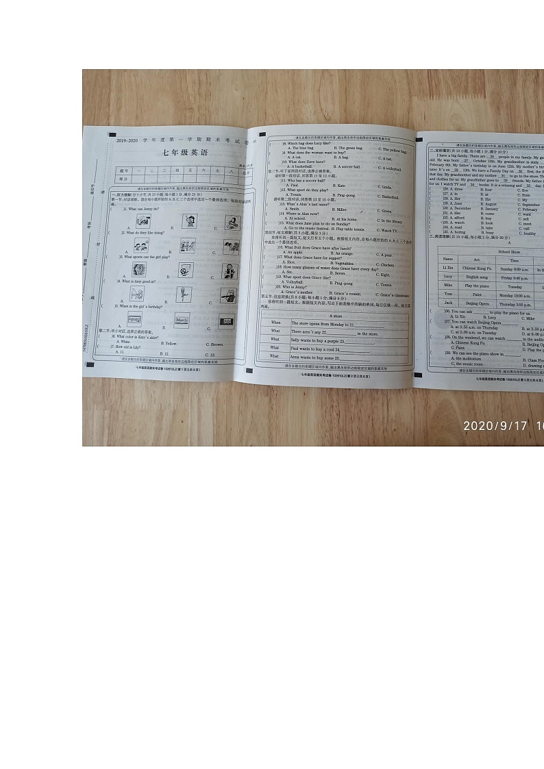 2019-2020学年甘肃省兰州市城关区兰州新亚中学七上期末英语试卷（无答案无听力材料）01