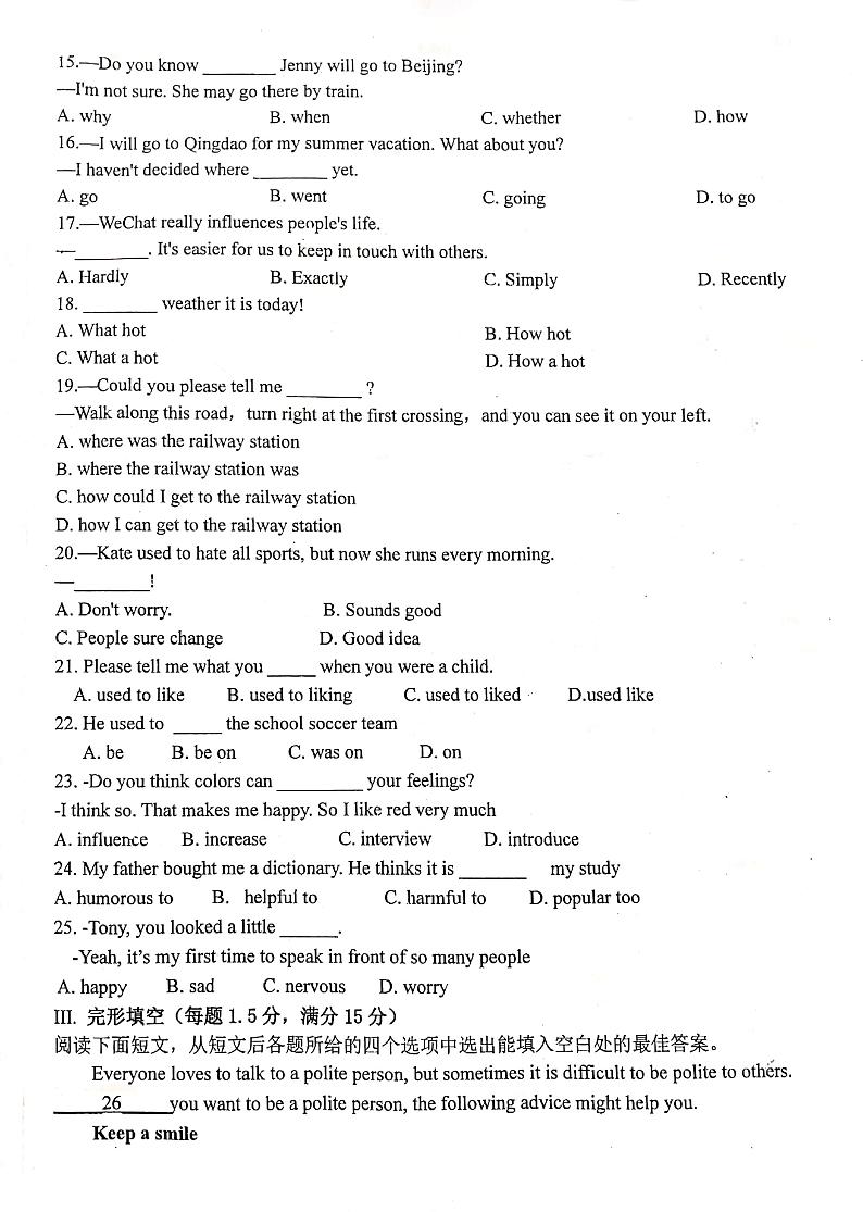 2020-2021学年甘肃省金昌市金川区金昌市第七中学九上期中英语试卷第2页