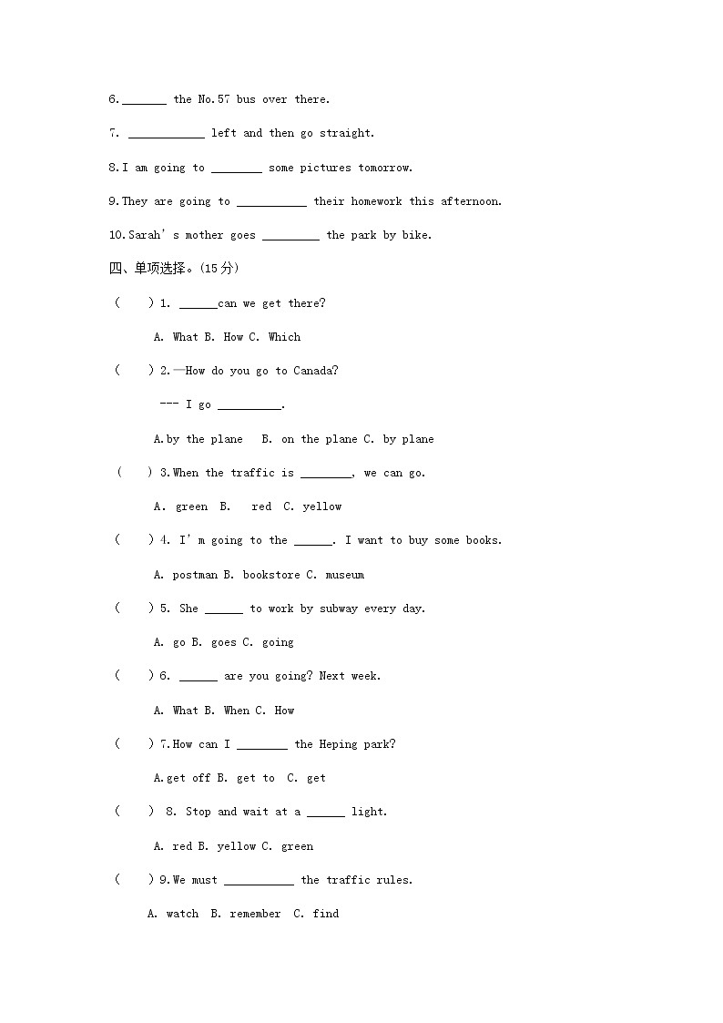 2019-2020学年甘肃省兰州市西固区第二十一中学六下期中英语试卷（无答案无听力题目）（五四学制）02