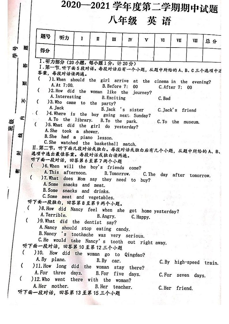 2020-2021学年甘肃省白银市会宁县翟家所中学八下期中英语试卷（无答案）01