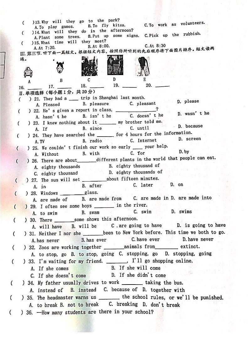 2020-2021学年甘肃省白银市会宁县翟家所中学八下期中英语试卷（无答案）02