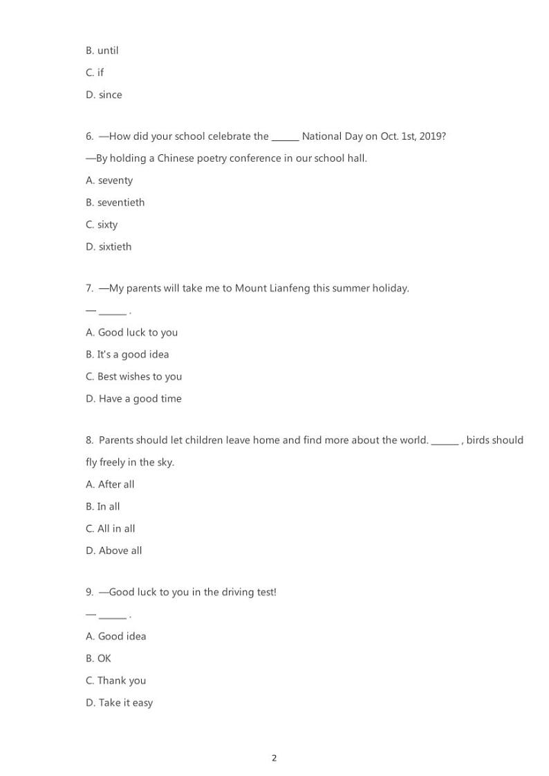 2019-2020学年甘肃省定西市九上期末英语试卷（无听力题目）第2页