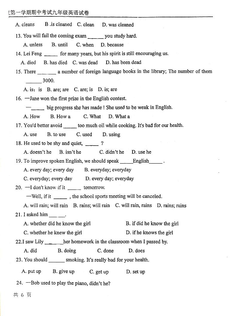 2020-2021学年甘肃省金昌市金川区金昌市龙门学校九上期中英语试卷02